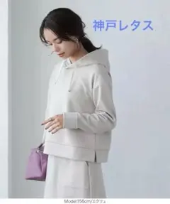 【神戸レタス】裏起毛ダンボールフーディパーカー [C5032] 　エクリュ