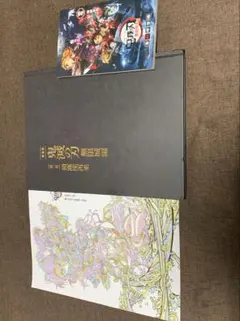 劇場版 鬼滅の刃 パンフレット＋副読本＋煉獄零巻 セット まとめ売り
