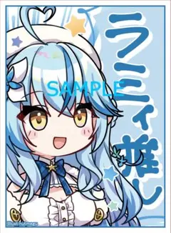 2026年最新】雪花ラミィ スリーブの人気アイテム - メルカリ