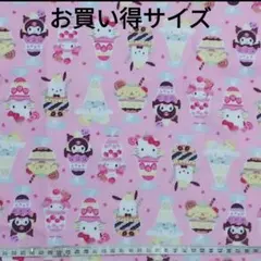 しゅう様 リクエスト 3点 まとめ商品