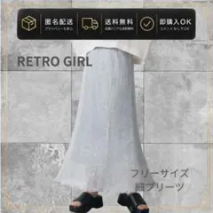 RETRO GIRL 細プリーツロングスカート シルバー系 ラメ入り フリーのサムネイル