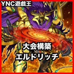 デュエルマスターズ クラシックデッキ【旧枠統一】No.340 不死鳥編