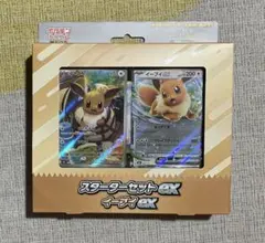 ポケモンカード スターターセットex イーブイex