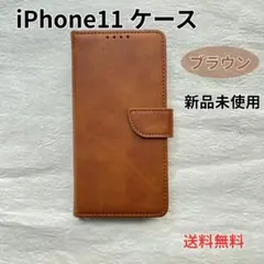 iPhoneケース iPhone 11 ブラウン 手帳型 d1510BR11