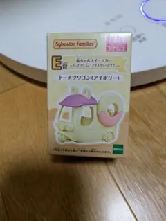 シルバニアキラキラくじ E賞ドーナツワゴン (アイボリー)