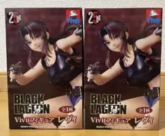 BLACK LAGOON Vivitフィギュア レヴィ 2体セット