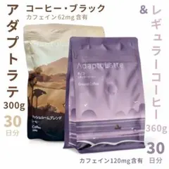 2025年最新】adaptolatteの人気アイテム - メルカリ