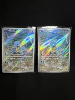 ゼニガメ AR SV2a ポケモンカード151 170/165