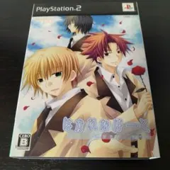 PS2 星色のおくりもの (初回スペシャル限定版:ドラマCD同梱) - メルカリ