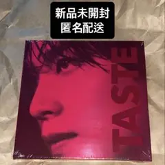 【新品未開封】ヘチャン TASTE Savory Ver