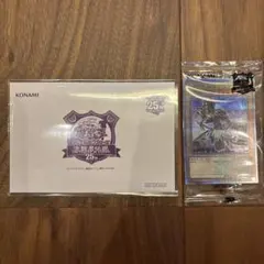 2025年最新】ブラック・マジシャン 決闘者伝説の人気アイテム