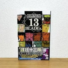 BLEACH 全巻、カラブリ＋、13 BLADEs.、小説SAFWY、CFYOW BLEACH 全巻、カラブリ＋、13 BLADEs.、小説SAFWY、CFYOW - メルカリ