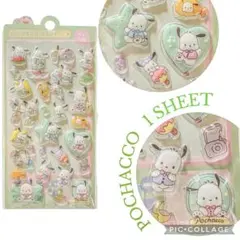 ぷくぷく　ぷっくり　ボンドロ　ボンボンドロップシール　3D ポチャッコ　1枚