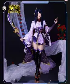 2026年最新】原神 コスプレ 雷電将軍の人気アイテム - メルカリ