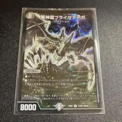 ペコパン様 リクエスト 2点 まとめ商品