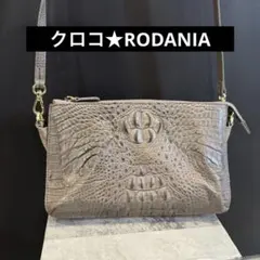【RODANIA】クロコダイル2WAYポシェット