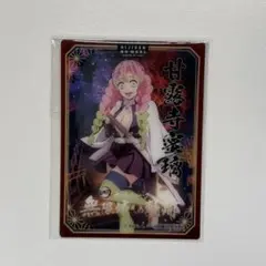 鬼滅の刃 ニジゲンノモリ 甘露寺蜜璃