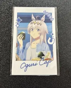 ウマ娘 シングレ ローソン 果汁グミ オリジナルフォト風カード オグリキャップ