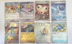 ポケモンカード　ドロンチ　ユキワラシ　他　計8枚