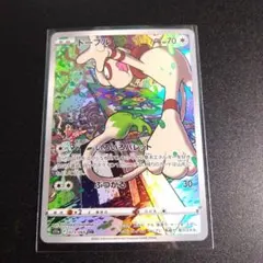 PSA10】ポケモンカード ドーブル CHR - メルカリ