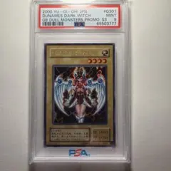 2026年最新】マジシャンズヴァルキリア psa10の人気アイテム - メルカリ