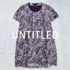 UNTITLED アンタイトル 総柄ワンピース サイズ2 M 半袖 タック