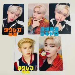 ZEROBASEONE テレ ICONIK トレカ タワレコ 抽選 ラキドロ