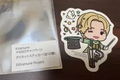GiGO Kiramune ステッカー　保住有哉 SparQlew