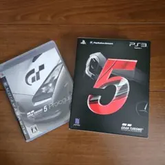 グランツーリスモ5 初回限定版 & プロローグ セット PS3