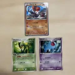 ポケモンカード メロエッタ ジュカイン ソーナンス 3枚セット
