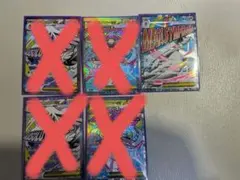 ポケモンカード メガユキメノコex メガディアンシーex SAR 2枚 - メルカリ