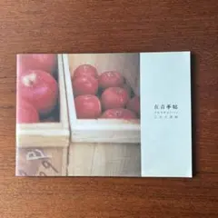 チャユ様 リクエスト 2点 まとめ商品