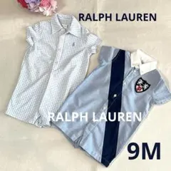 美品♦︎ラルフローレン ベビー 2枚セット 9M 75cm ロンパース 2way