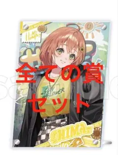 dmmスクラッチ にじさんじ