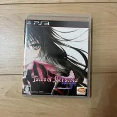 【値下げ】PS3 テイルズオブベルセリア