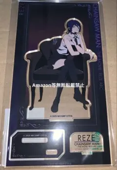 チェンソーマン レゼ篇 ロフト LOFT アクリルスタンド レゼ Chair