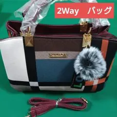 2wayハンドバッグ＆ショルダーバッグ　チャーム付き【新品、未使用】