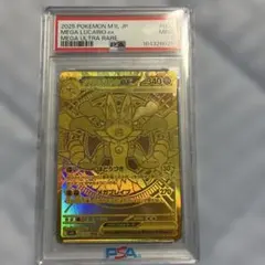 ポケモンカード メガルカリオex MUR PSA9 - メルカリ