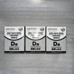 鬼滅の刃 アニプレックスオンラインくじ D賞 ねんどろいど 胡蝶しのぶ 3個