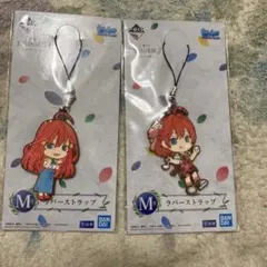 五等分の花嫁 一番くじ 〜あなたと一緒に。〜 ラバーストラップ 中野五月