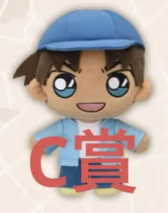 名探偵コナン　SEGA セガ　ぬいぐるみ　ラッキーくじ　C賞　服部平次