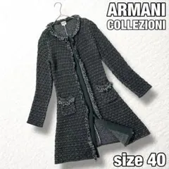 【アルマーニ コレツィオーニ】イタリア製 ロングニットコート ヴァージンウール混のサムネイル