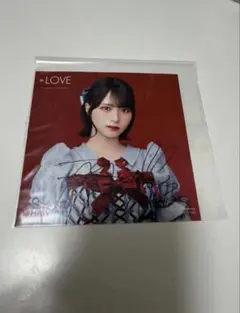 LOVE 佐々木舞香 直筆サイン入り 生写真 ラブソングに襲われる ヨリ