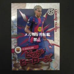 2026年最新】サッカーカード ヤマルの人気アイテム - メルカリ