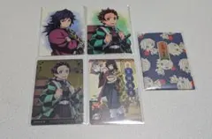 鬼滅の刃 炭治郎 義勇 カード類纏め