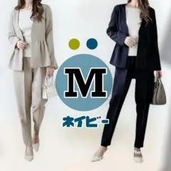 M ネイビー ペプラム パンツスーツ 卒業式 フォーマル 七五三 入学 オフィス