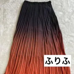 美品◇ふりふ◇グラデーションスカート◇オレンジ◇Fのサムネイル