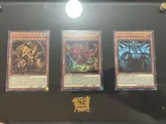 三幻神　ファラオズウルトラレア