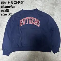 2025年最新】champion トリコタグの人気アイテム - メルカリ