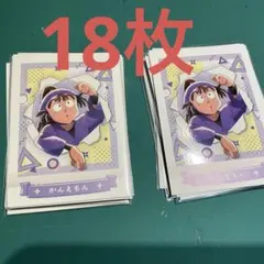 忍たま乱太郎 ぱしゃこれ 尾浜勘右衛門　18枚